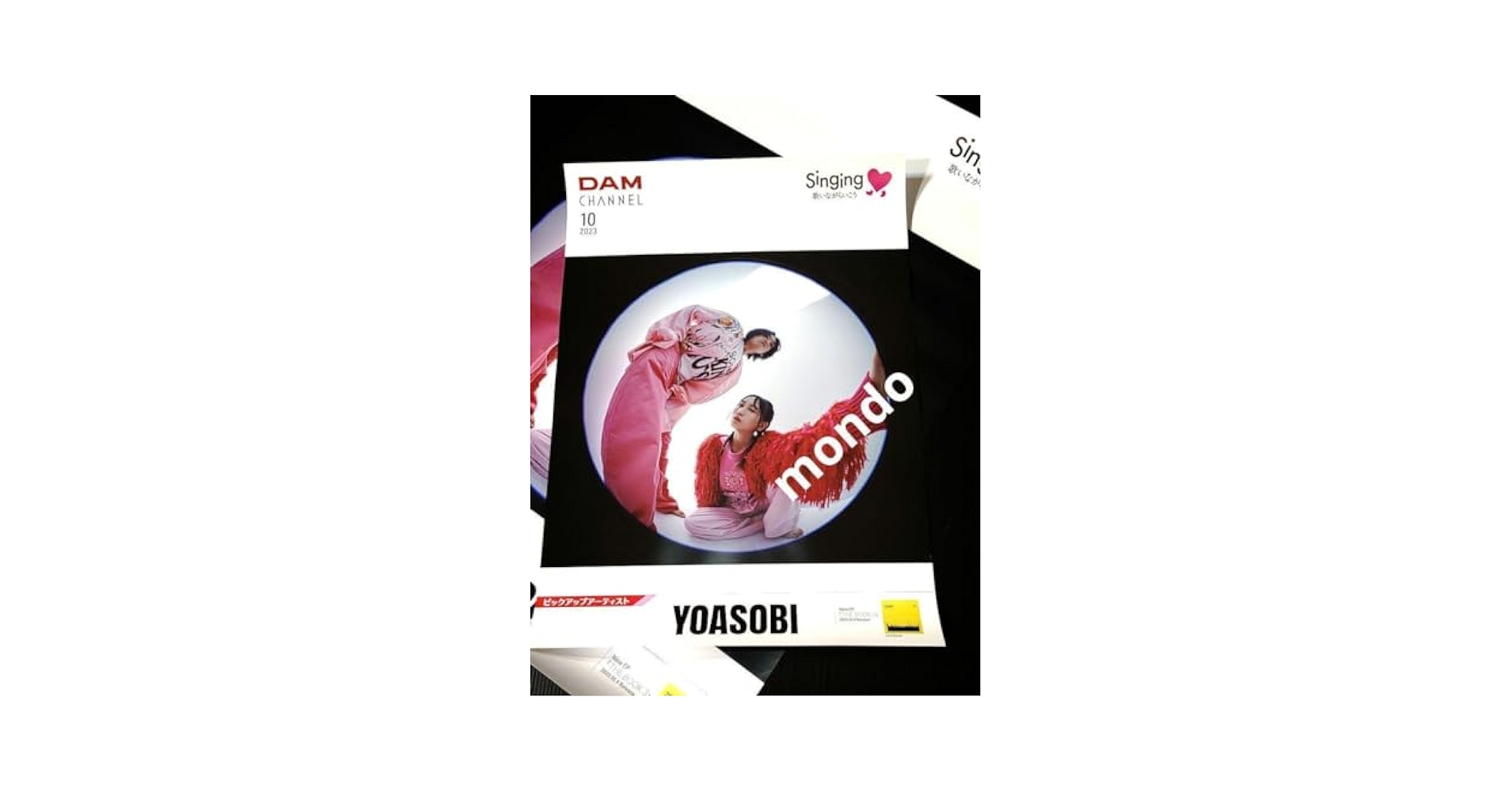 YOASOBI ポスター Yoasobi - Japanese Music Duo | Digital Wall Art | YOASOBI